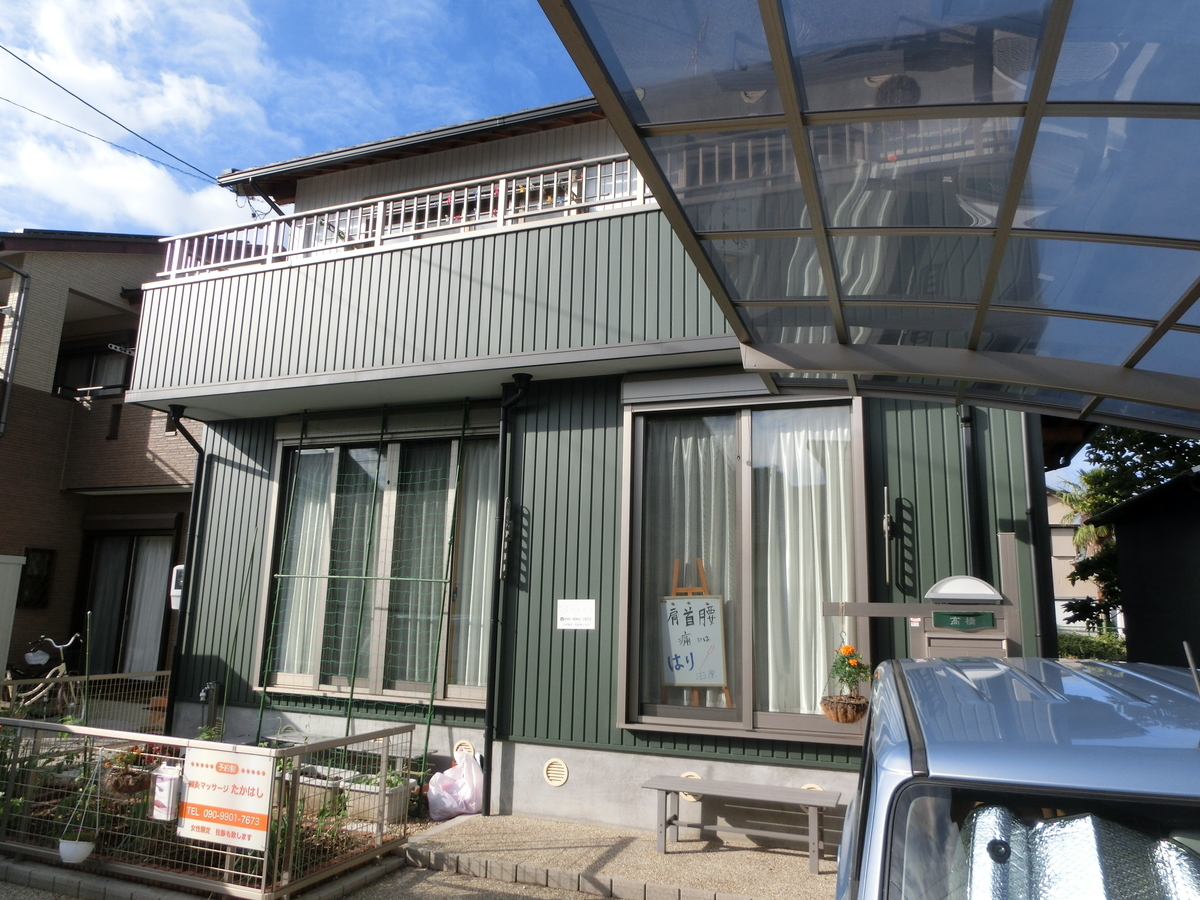f:id:harikyu-takahashi:20201227233940j:plain