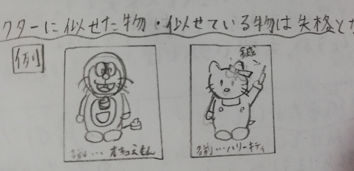f:id:harikyu-takahashi:20210319212514j:plain
