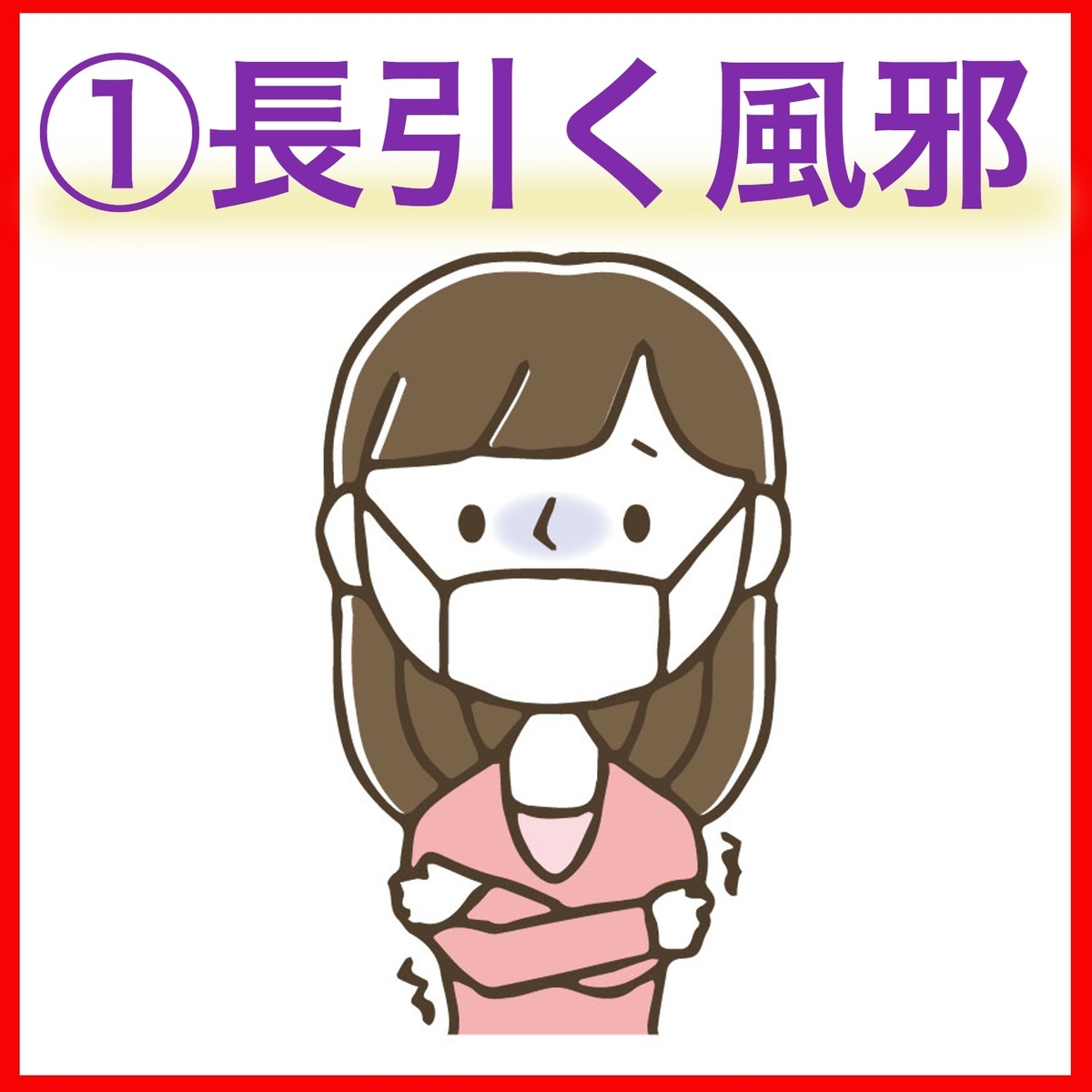 f:id:harikyuroom_gaku:20190903164817j:plain