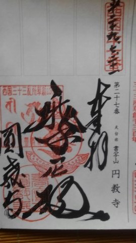 f:id:harima55:20171109001121j:plain f:id:harima55:20171109001121j:plain
