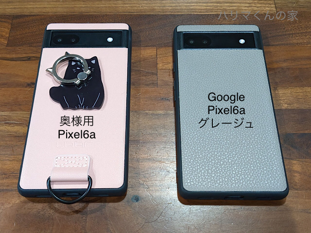 Google Pixel 6a 箱付き ケース付き 画面傷無し Google Pixel 6a 箱、カバー付き 画面傷無し - メルカリ