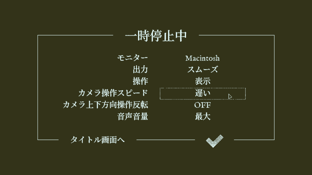 f:id:harimarin:20181104161531p:plain