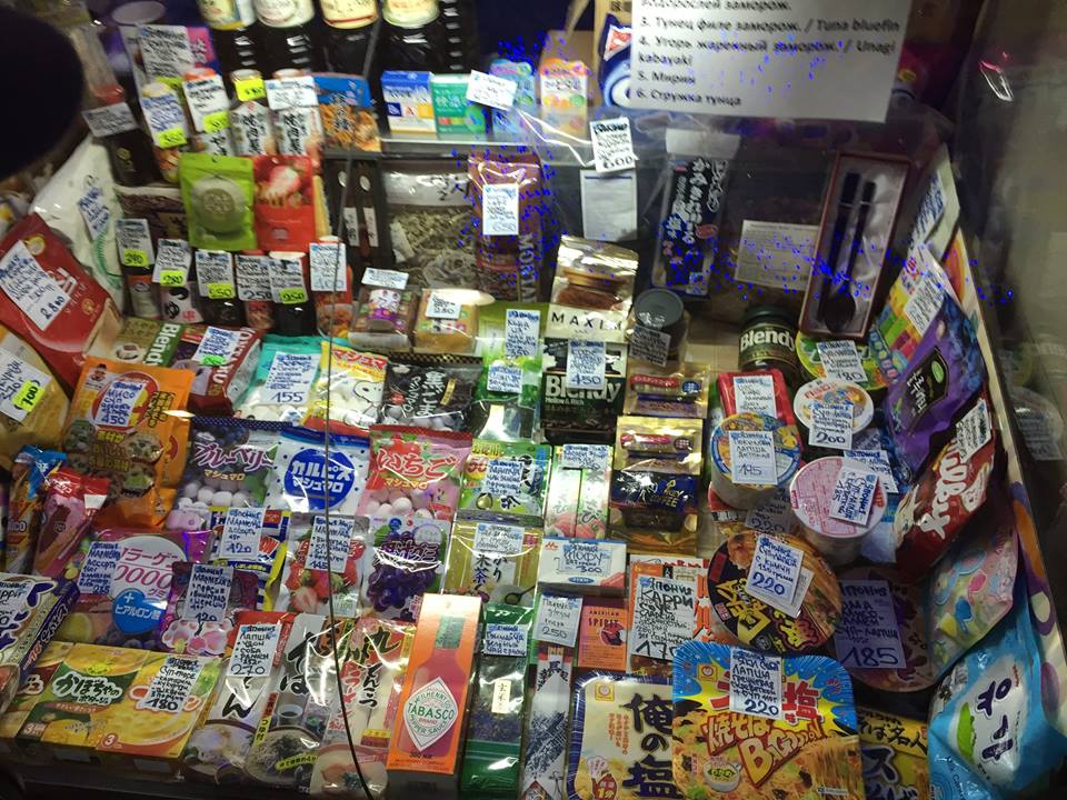 f:id:harimayatokubei:20161001131128j:plain