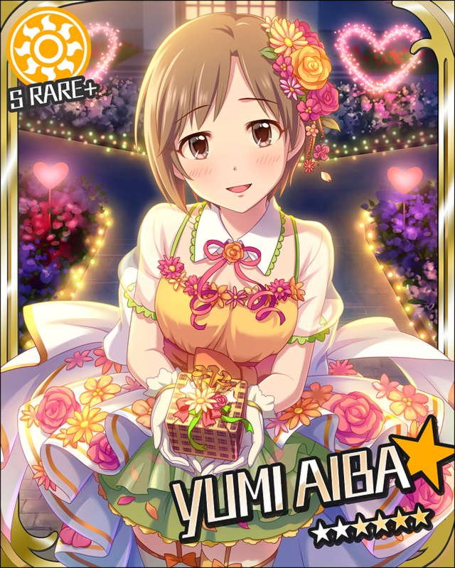 f:id:harimayatokubei:20161016004156j:plain