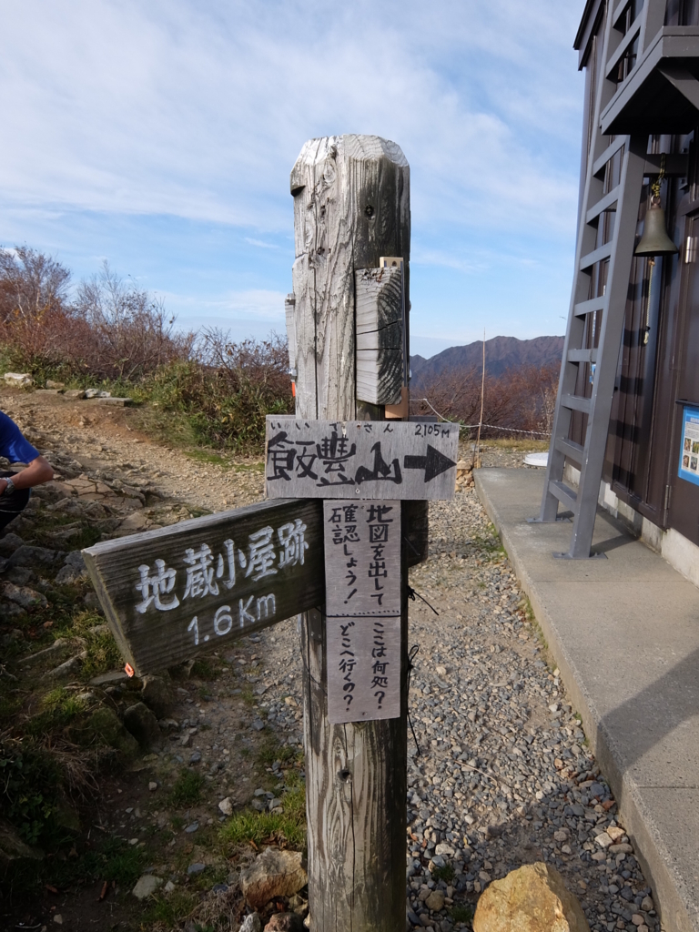 f:id:harimayatokubei:20161105003000j:plain