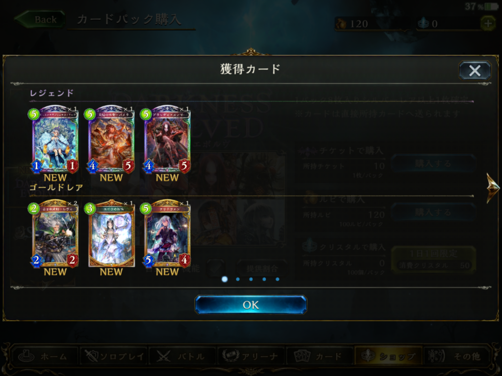 f:id:harimayatokubei:20161116111642p:plain