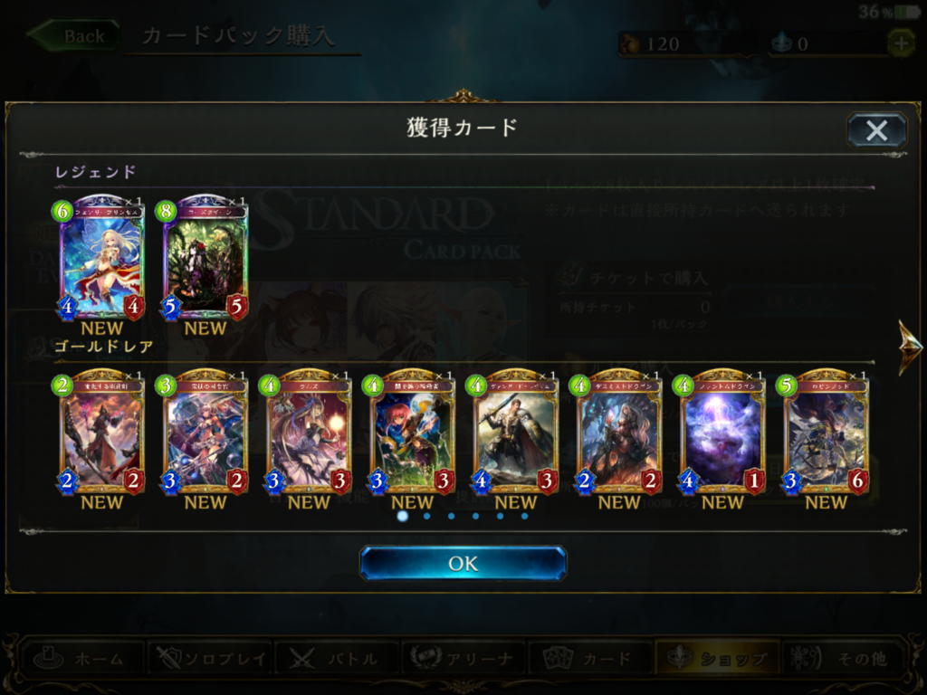 f:id:harimayatokubei:20161116111823p:plain