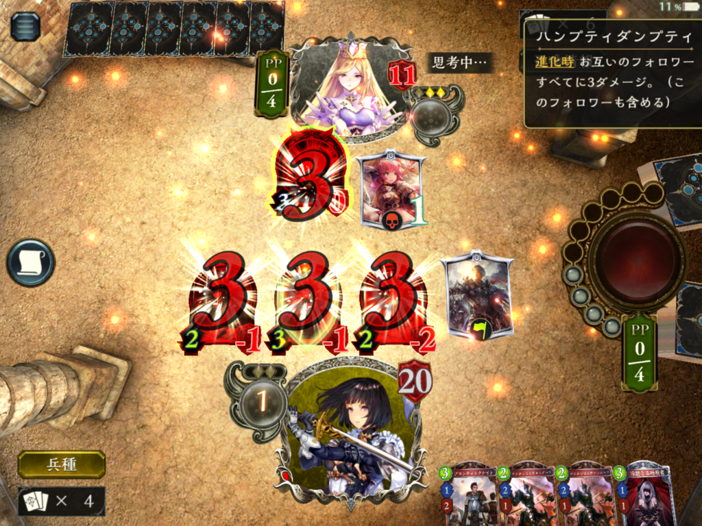 f:id:harimayatokubei:20161116112439p:plain