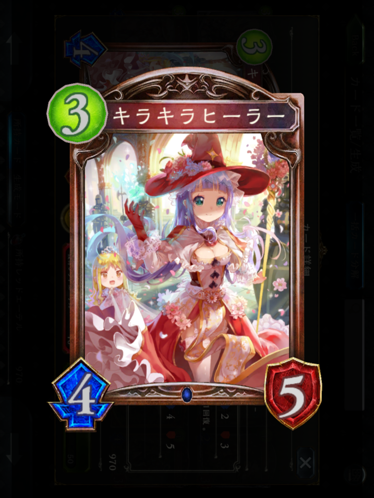 f:id:harimayatokubei:20170331020936p:plain