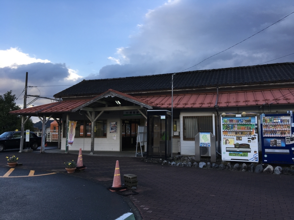 f:id:harimayatokubei:20171118003721j:plain
