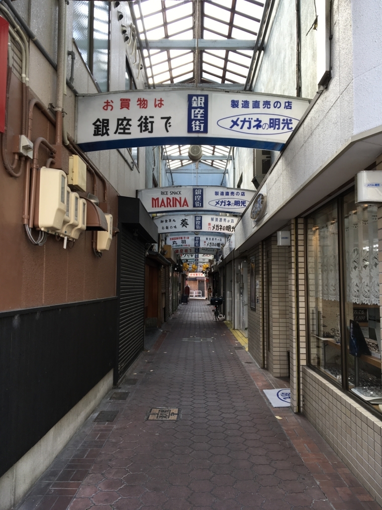 f:id:harimayatokubei:20171118003827j:plain