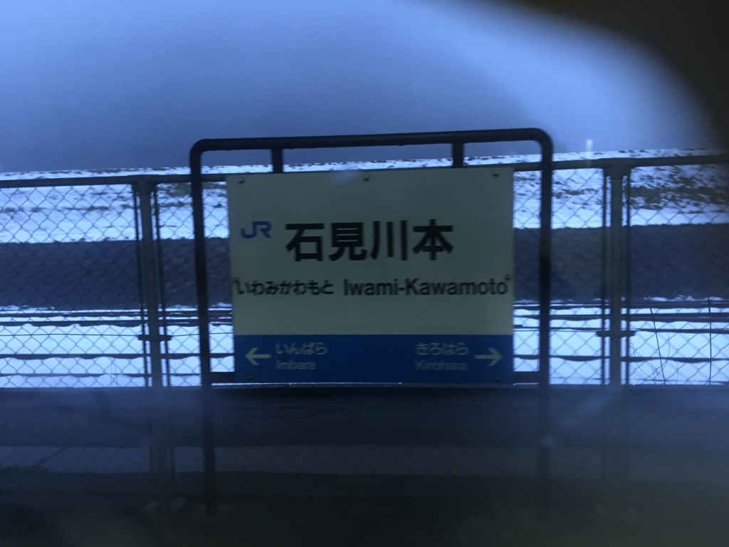 f:id:harimayatokubei:20180218123744j:plain