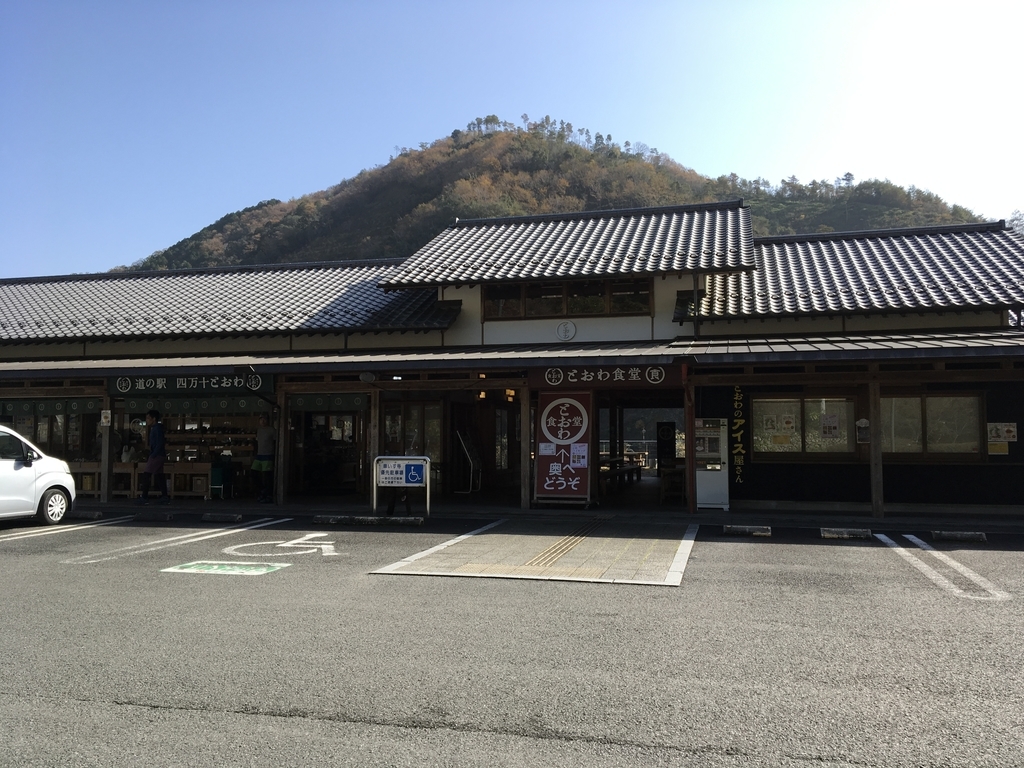 f:id:harimayatokubei:20181204224944j:plain