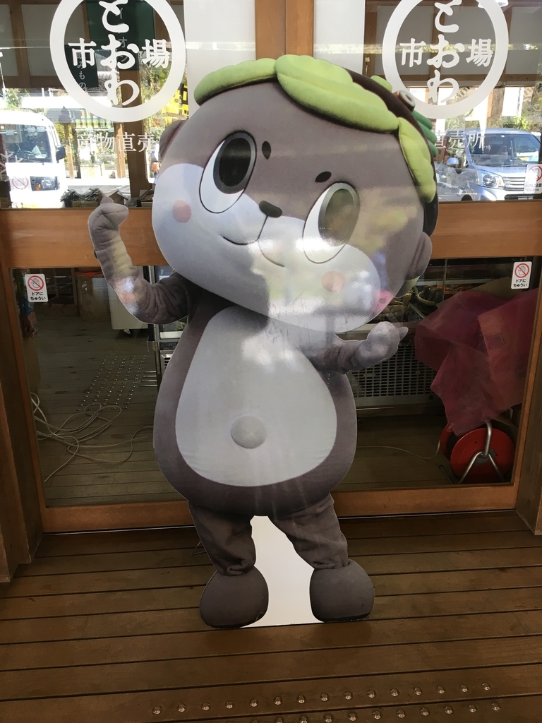 f:id:harimayatokubei:20181204224946j:plain