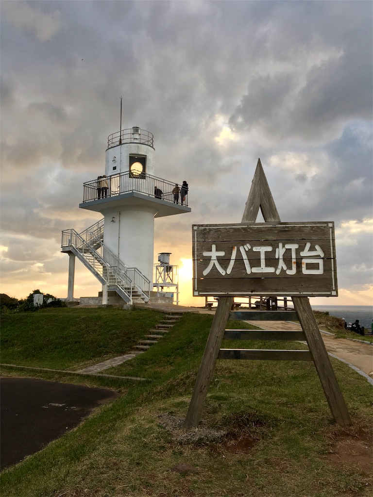 f:id:harimayatokubei:20190121212147j:image