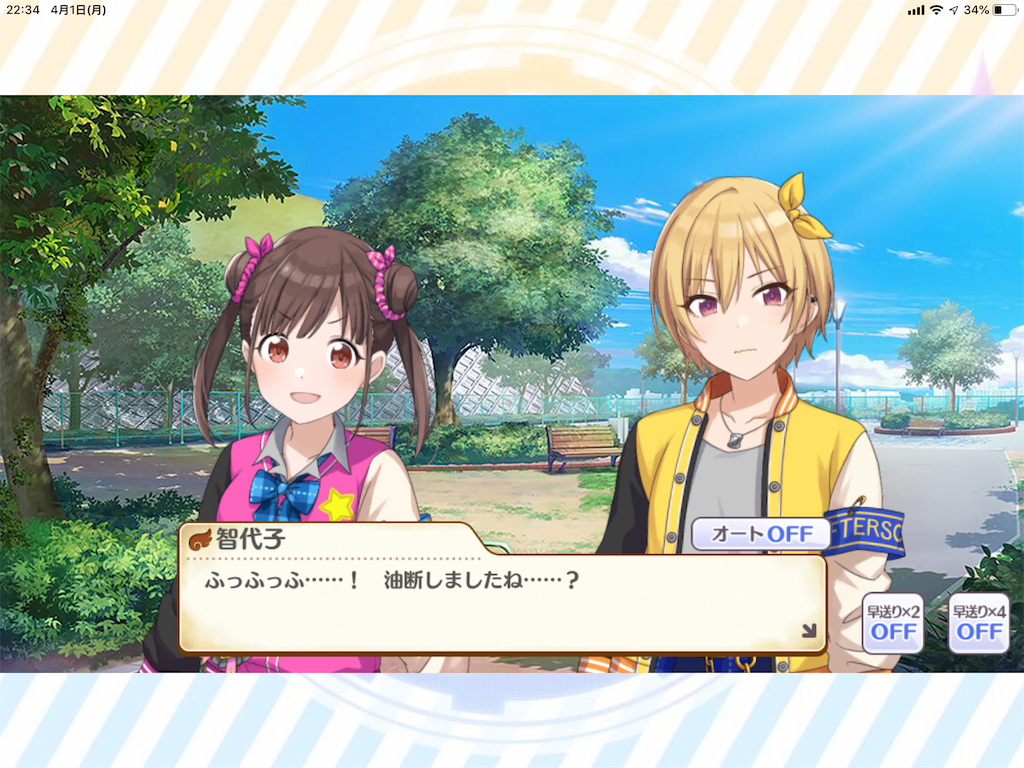 f:id:harimayatokubei:20190407122014p:image