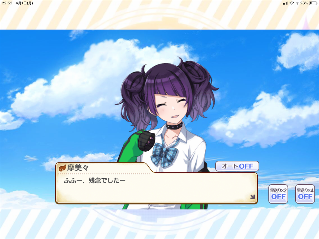 f:id:harimayatokubei:20190407123735p:image f:id:harimayatokubei:20190407123735p:image