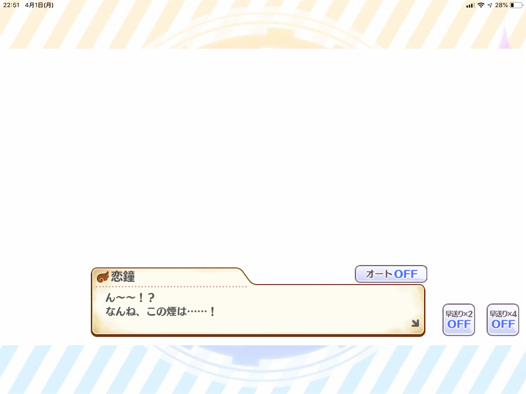 f:id:harimayatokubei:20190407123744p:image f:id:harimayatokubei:20190407123744p:image
