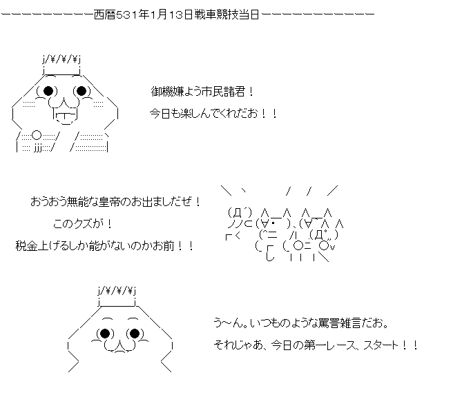 f:id:harimayatokubei:20190410235201p:plain