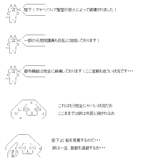 f:id:harimayatokubei:20190410235228p:plain