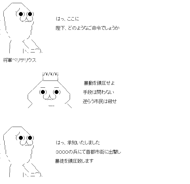 f:id:harimayatokubei:20190410235245p:plain