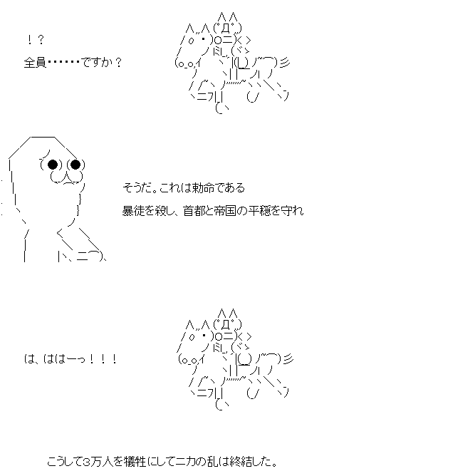 f:id:harimayatokubei:20190410235253p:plain