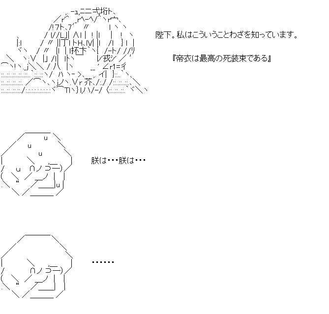 f:id:harimayatokubei:20190411220236p:plain