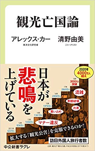f:id:harimayatokubei:20190421192818j:plain f:id:harimayatokubei:20190421192818j:plain