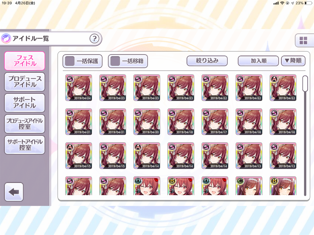 f:id:harimayatokubei:20190426204919p:image