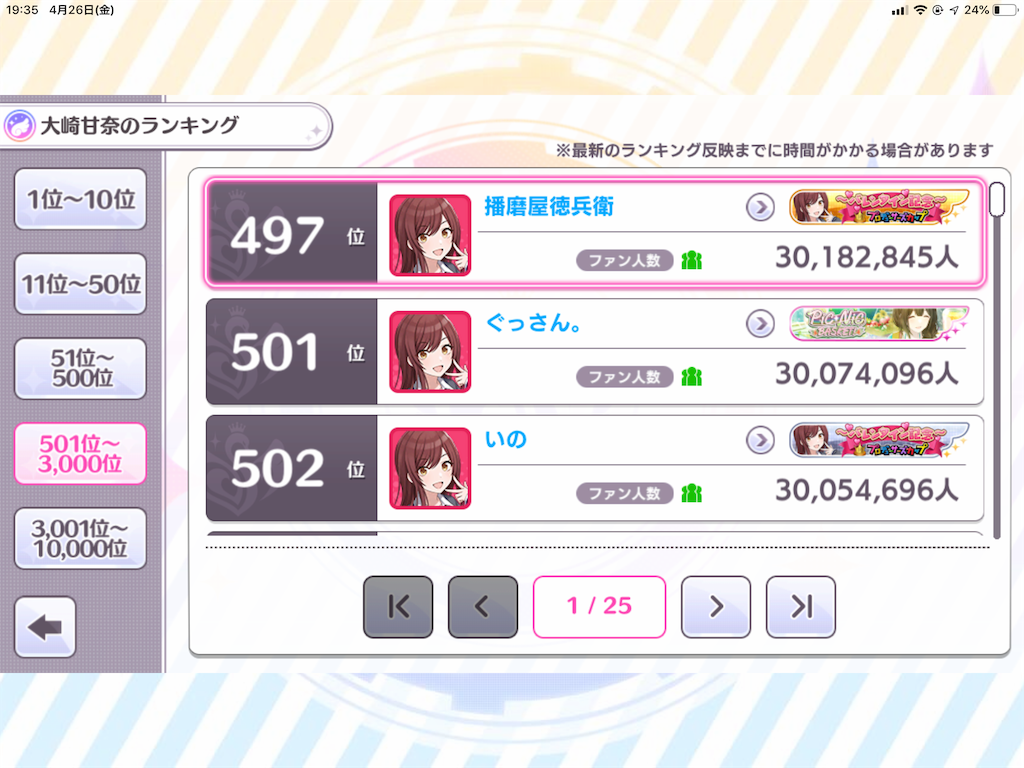 f:id:harimayatokubei:20190426204924p:image f:id:harimayatokubei:20190426204924p:image