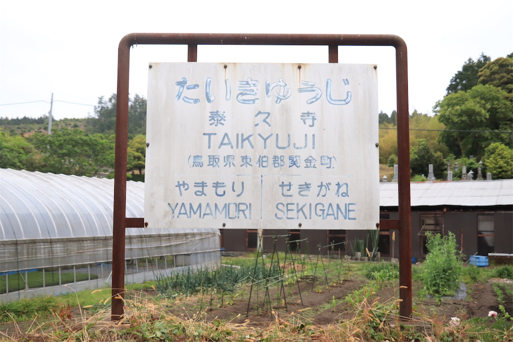 f:id:harimayatokubei:20190721185807j:image f:id:harimayatokubei:20190721185807j:image