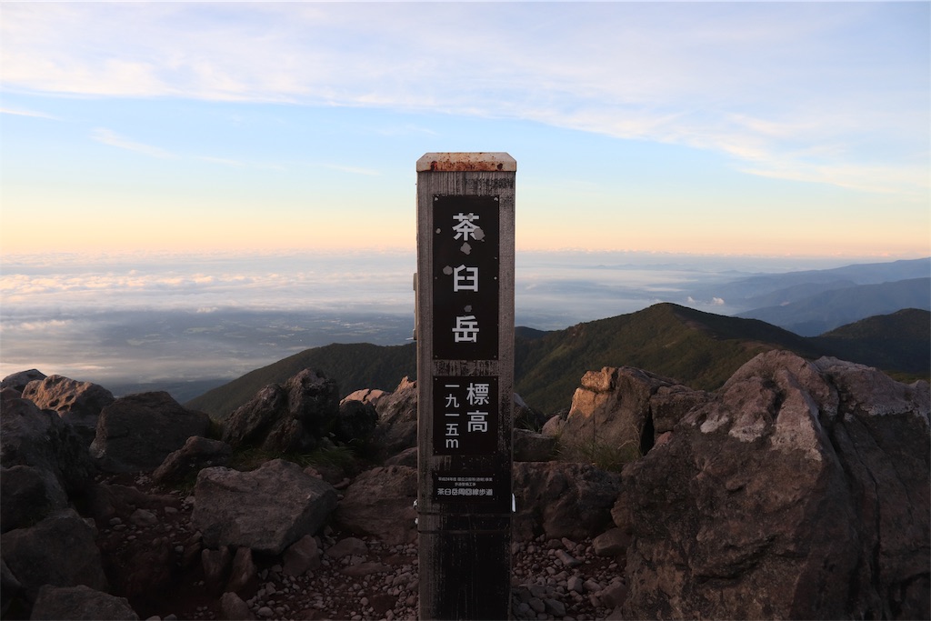 f:id:harimayatokubei:20191114215219j:image