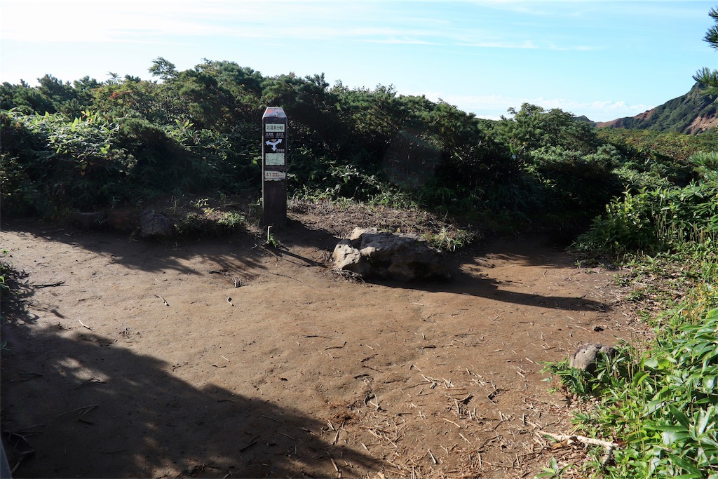 f:id:harimayatokubei:20191114215346j:image