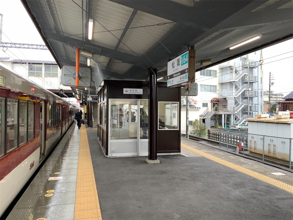 f:id:harimayatokubei:20200414112612j:image