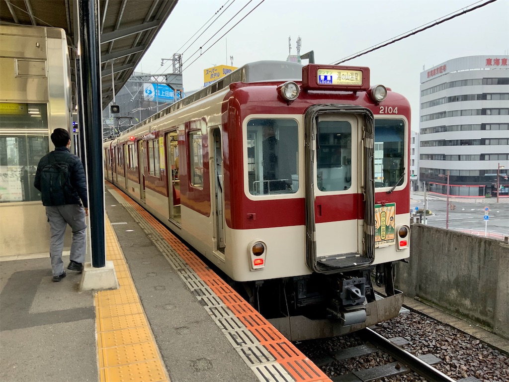f:id:harimayatokubei:20200414112652j:image