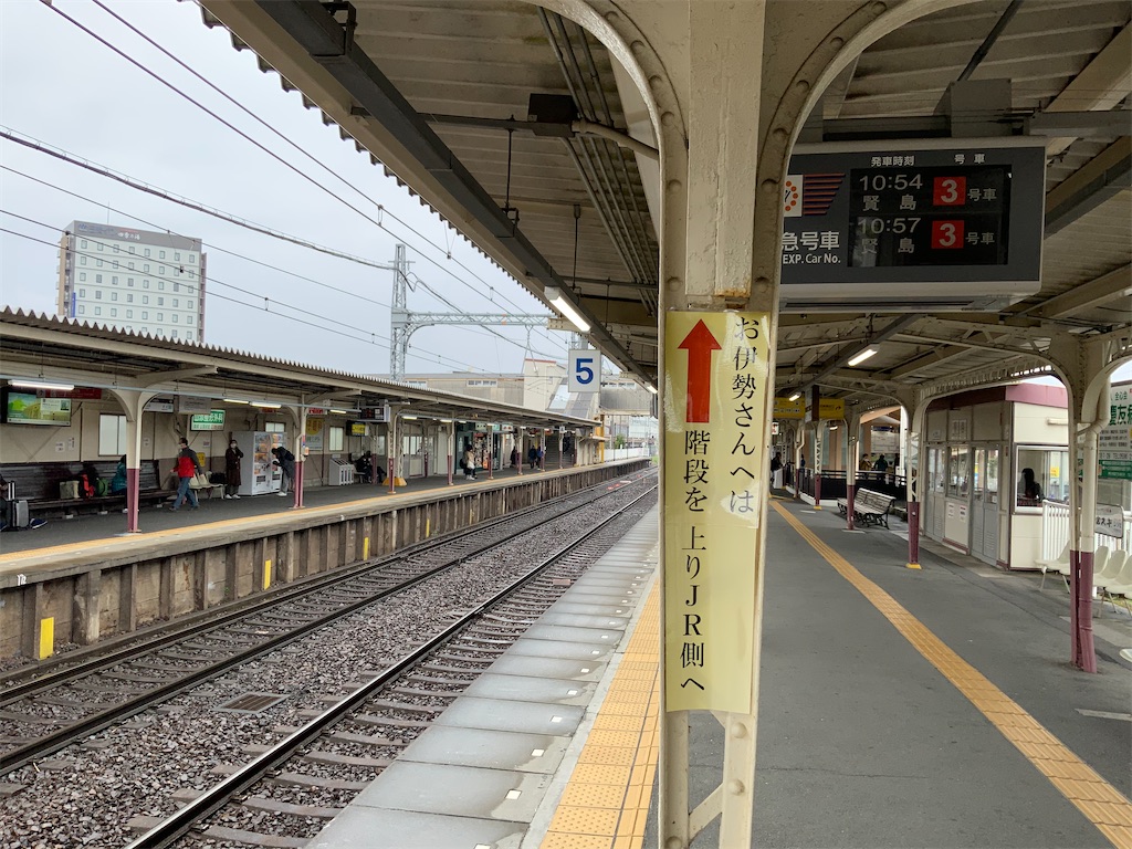 f:id:harimayatokubei:20200414112656j:image