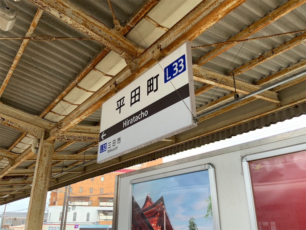 f:id:harimayatokubei:20200414112724j:image