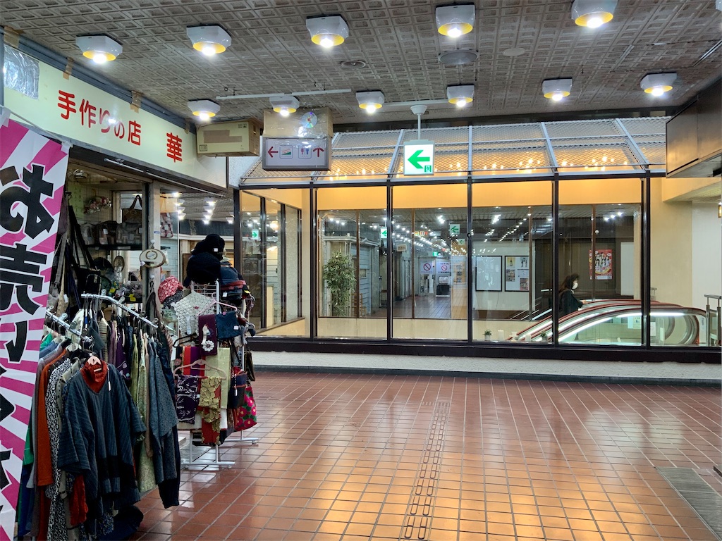 f:id:harimayatokubei:20200414112734j:image