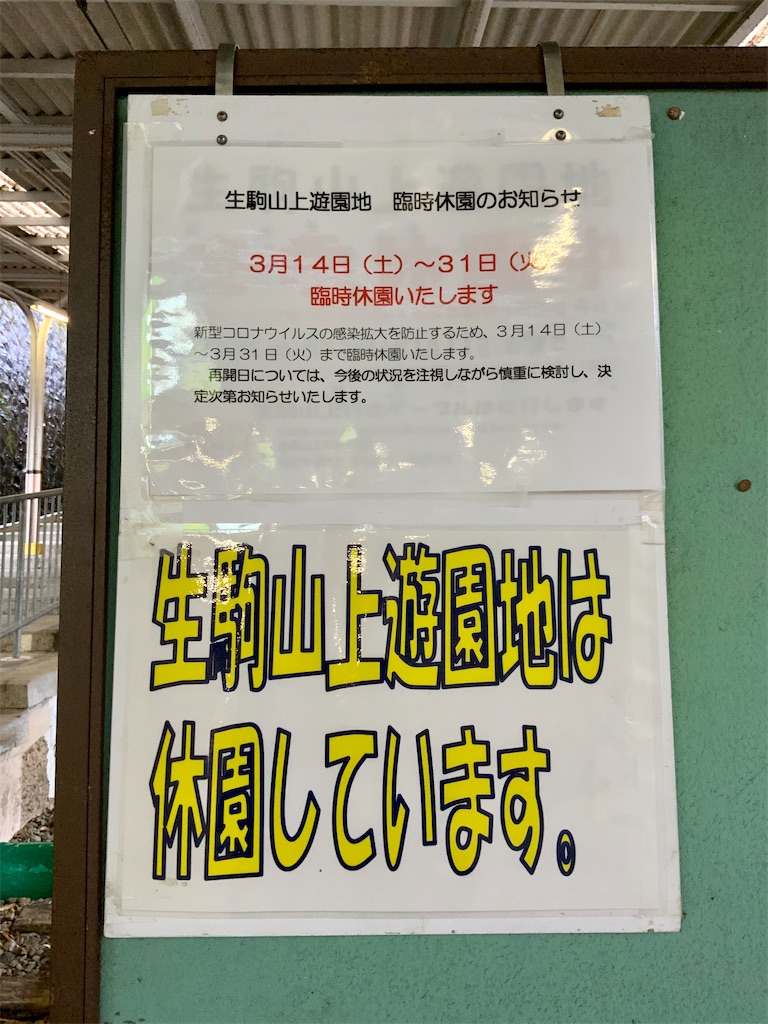 f:id:harimayatokubei:20200414112804j:image