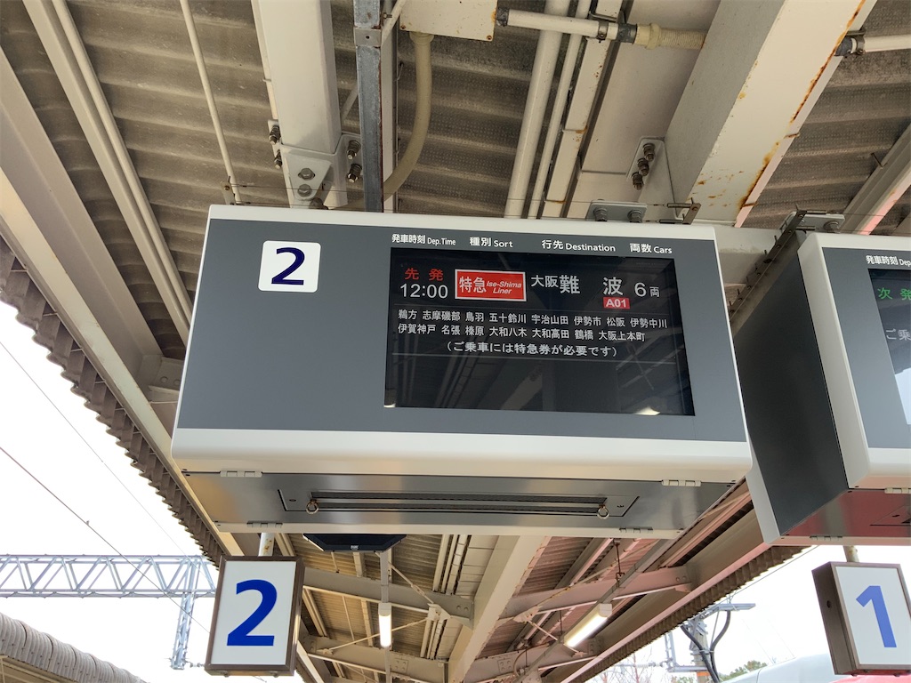 f:id:harimayatokubei:20200414112829j:image