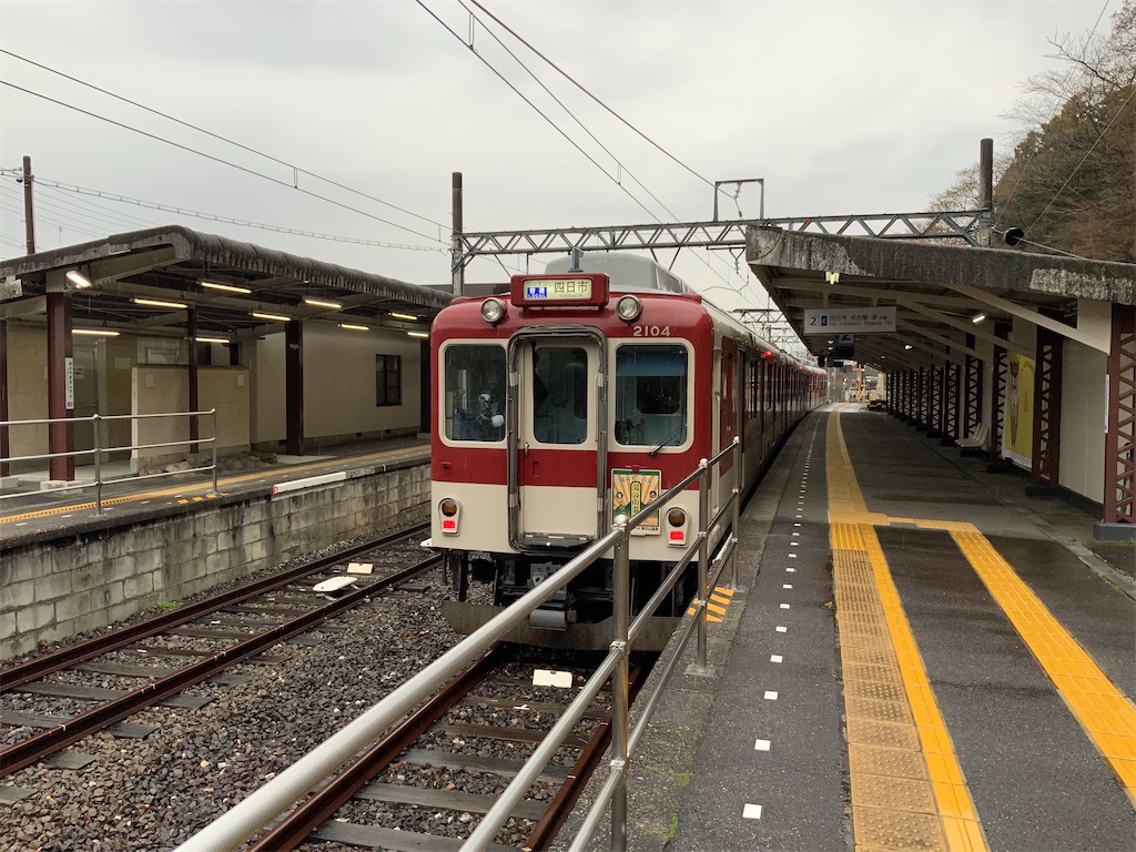 f:id:harimayatokubei:20200414112853j:image