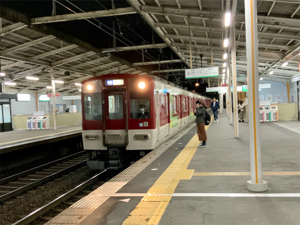 f:id:harimayatokubei:20200414112856j:image