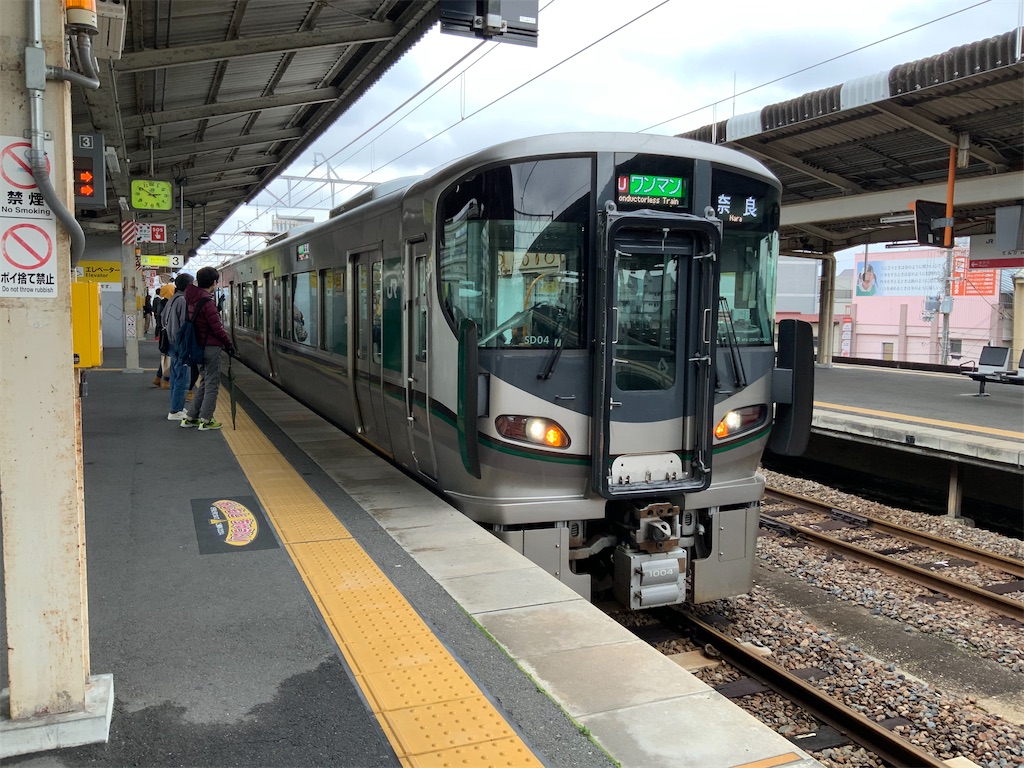 f:id:harimayatokubei:20200414112925j:image