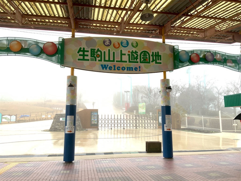 f:id:harimayatokubei:20200414112945j:image