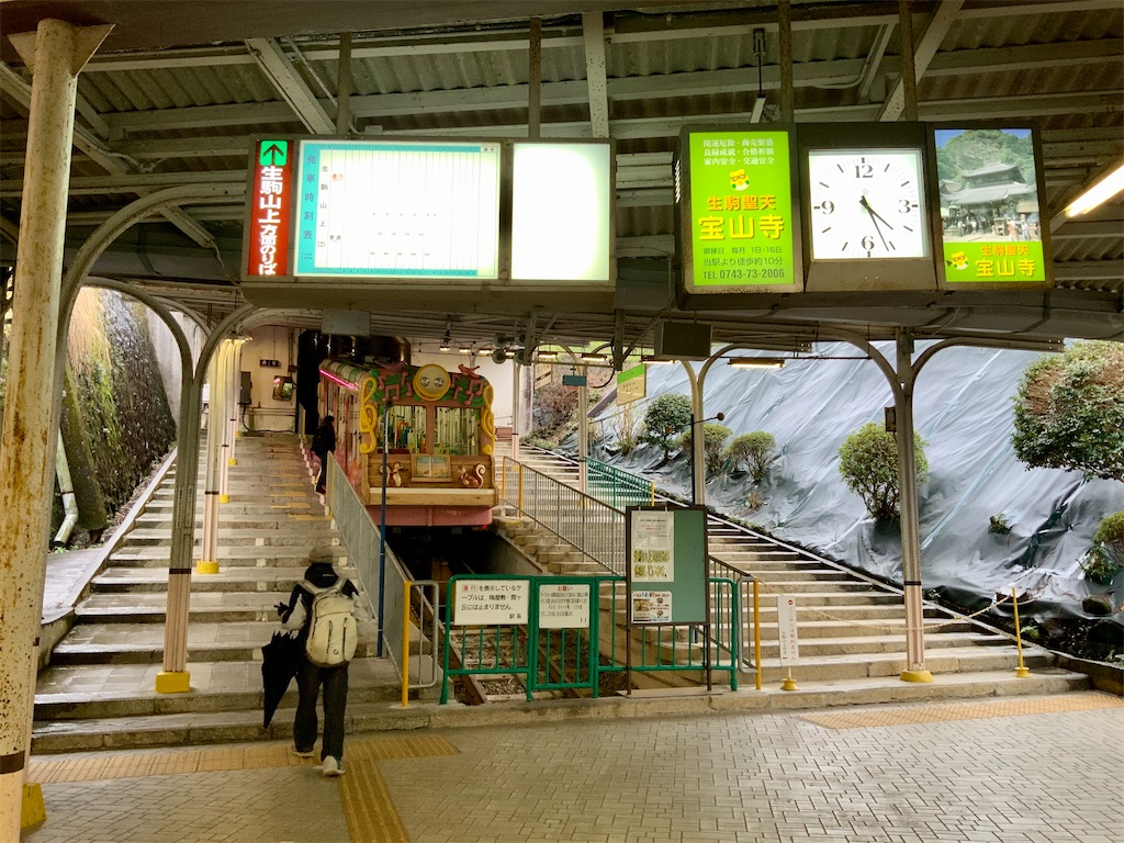 f:id:harimayatokubei:20200414113023j:image