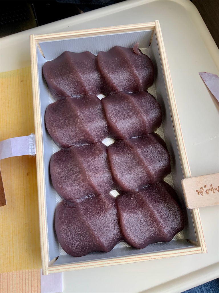 f:id:harimayatokubei:20200414113027j:image