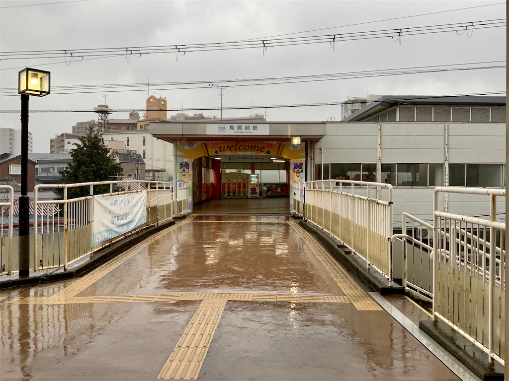 f:id:harimayatokubei:20200414113032j:image f:id:harimayatokubei:20200414113032j:image