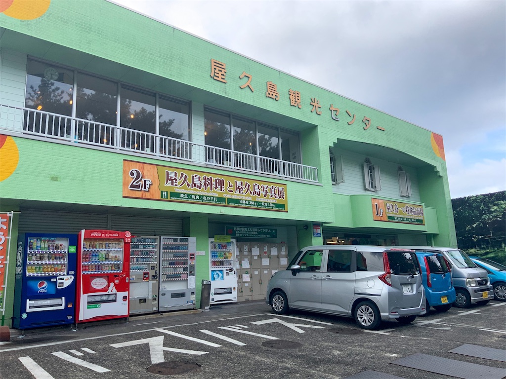 f:id:harimayatokubei:20200614002412j:image