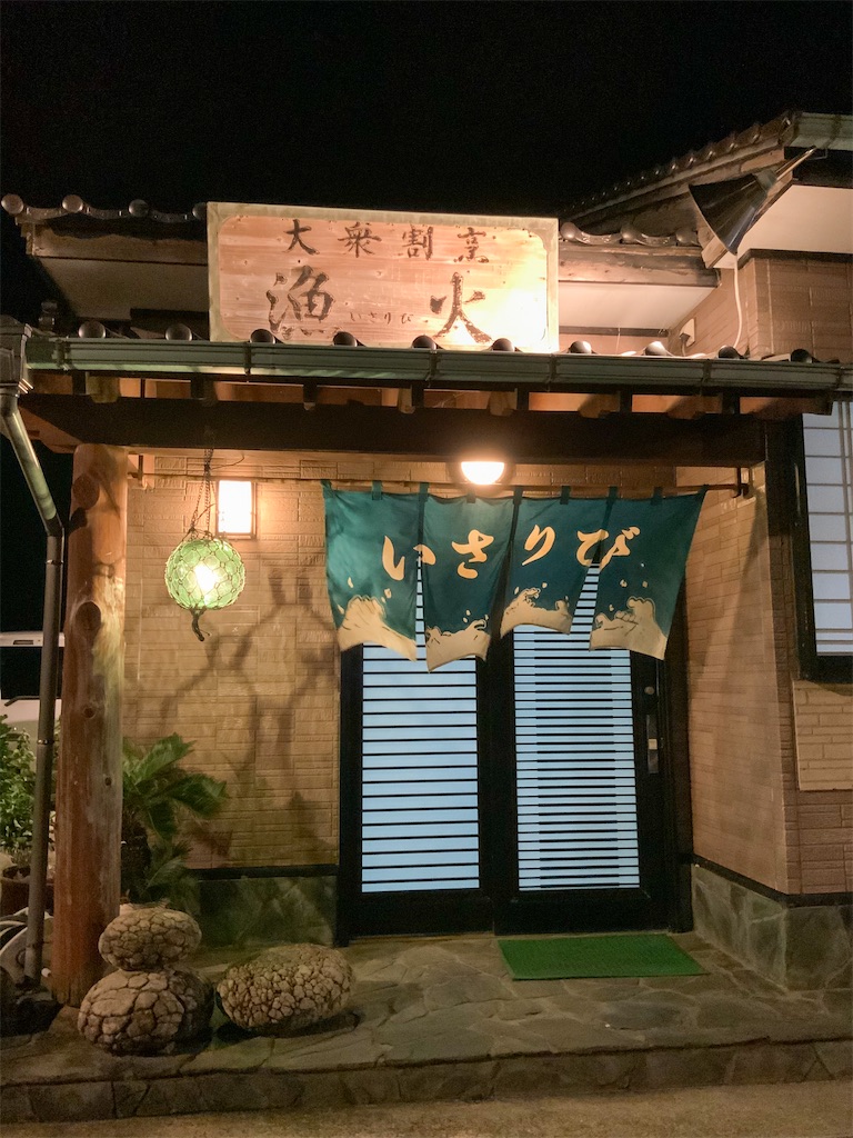 f:id:harimayatokubei:20200614002601j:image