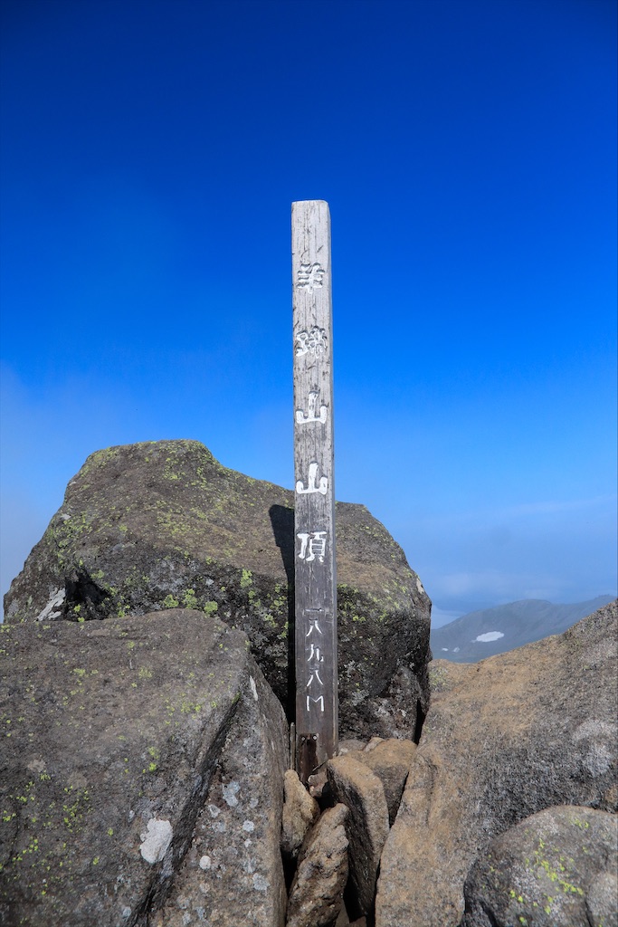 f:id:harimayatokubei:20200928230958j:image f:id:harimayatokubei:20200928230958j:image